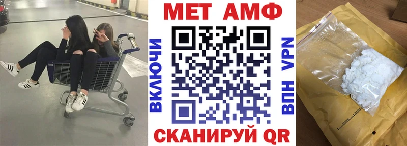 Amphetamine VHQ  нарко площадка официальный сайт  Пошехонье 