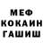 КЕТАМИН VHQ The Reels