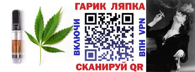 Печенье с ТГК марихуана  Пошехонье 