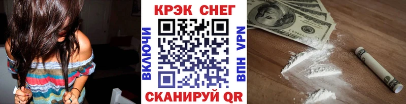 ОМГ ОМГ ссылки  даркнет сайт  Пошехонье  КОКАИН Columbia 