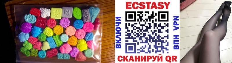 Ecstasy круглые  купить закладку  Пошехонье 