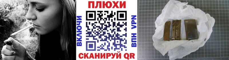 даркнет клад  Пошехонье  Гашиш убойный 