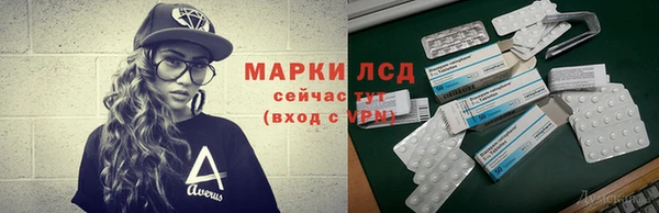 мефедрон мука Нязепетровск