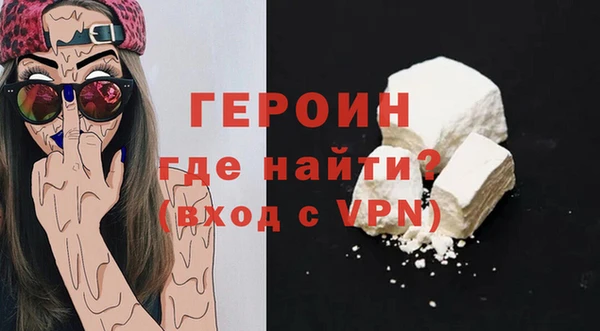 мдма Балашиха