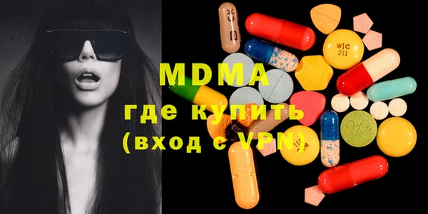 мефедрон мука Нязепетровск
