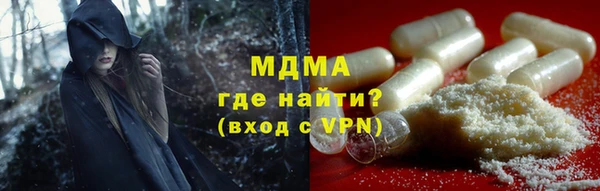 мефедрон мука Нязепетровск