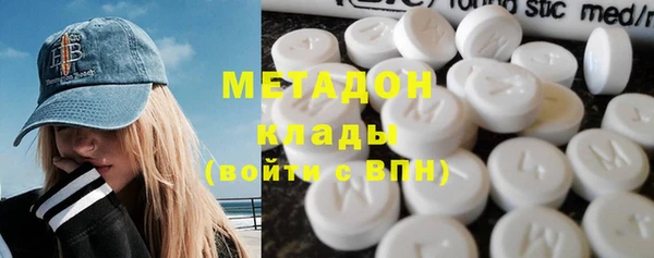 мефедрон мука Нязепетровск