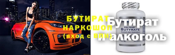 мефедрон мука Нязепетровск
