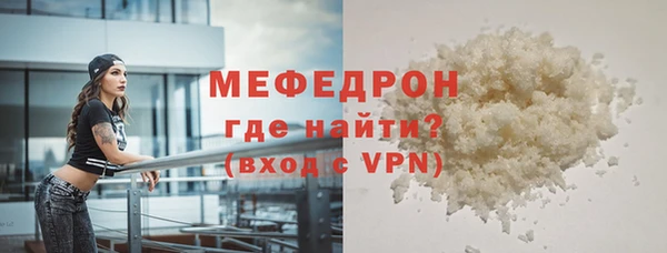 меф VHQ Нягань
