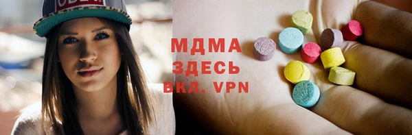 мефедрон мука Нязепетровск