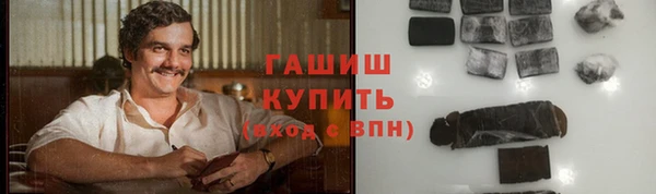 мефедрон мука Нязепетровск
