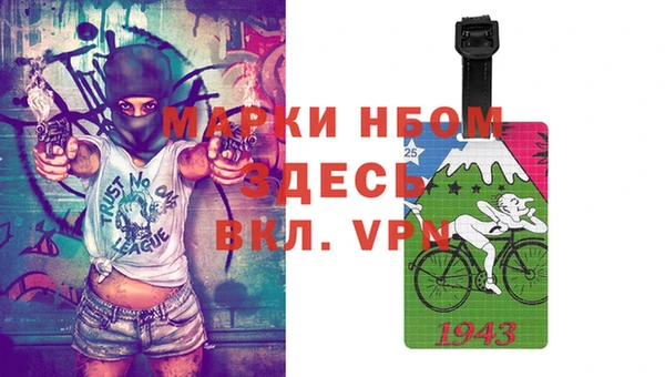 мефедрон мука Нязепетровск