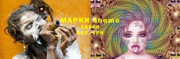 меф VHQ Нягань