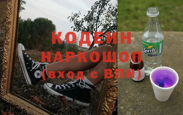 мефедрон мука Нязепетровск