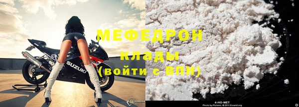 меф VHQ Нягань