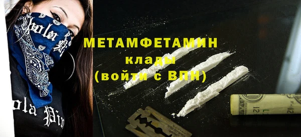 мефедрон мука Нязепетровск