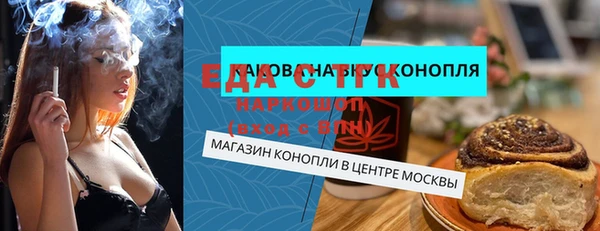 мефедрон мука Нязепетровск