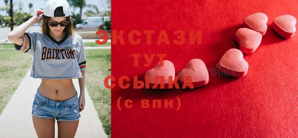 меф VHQ Нягань