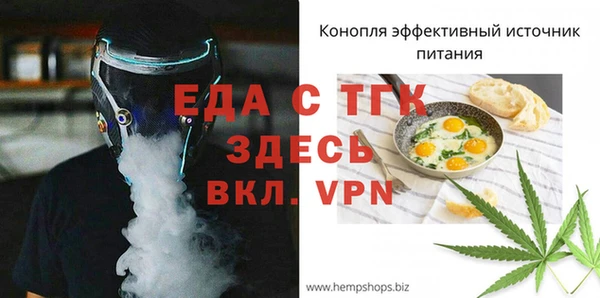 меф VHQ Нягань