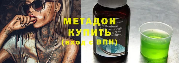 мефедрон мука Нязепетровск