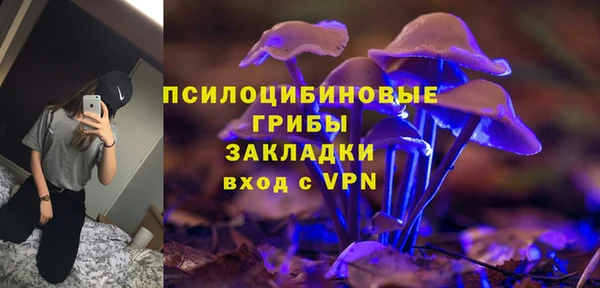 мефедрон мука Нязепетровск