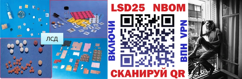 LSD-25 экстази ecstasy  цены наркотик  Пошехонье 