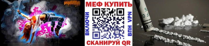 МЯУ-МЯУ мяу мяу  kraken зеркало  Пошехонье 