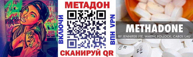 МЕТАДОН мёд  Пошехонье 
