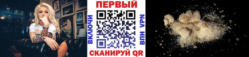 даркнет сайт  Пошехонье  МЕТАМФЕТАМИН винт 