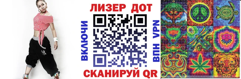 купить закладку  Пошехонье  kraken tor  нарко площадка клад  Марки 25I-NBOMe 1,5мг 