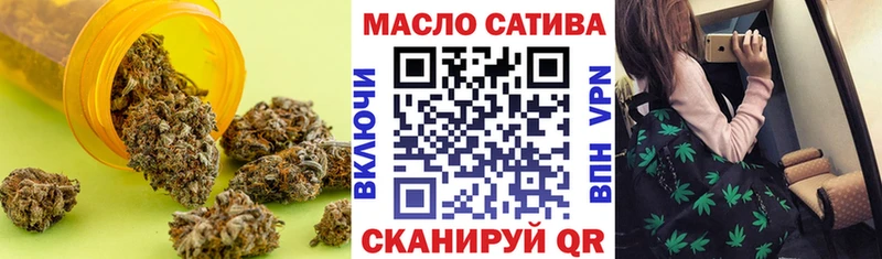 Дистиллят ТГК вейп  купить наркоту  Пошехонье 