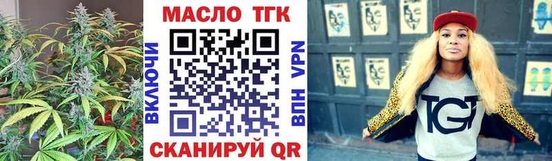 Дистиллят ТГК концентрат Пошехонье